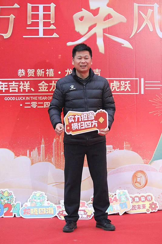 Mr. Qiu, Founder and Chairman